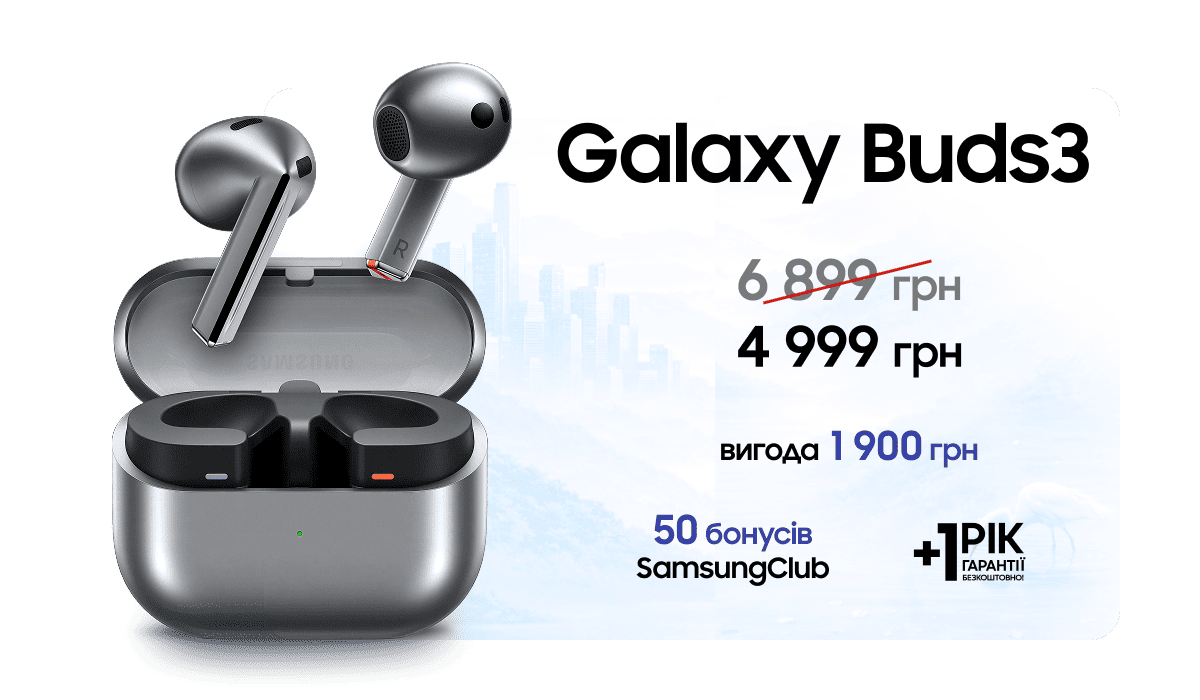 Galaxy Buds3 4 999 грн