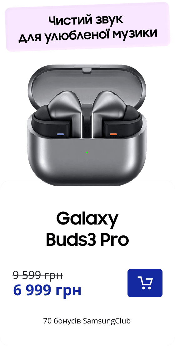 Чистий звук для улюбленої музики Galaxy Buds3 Pro