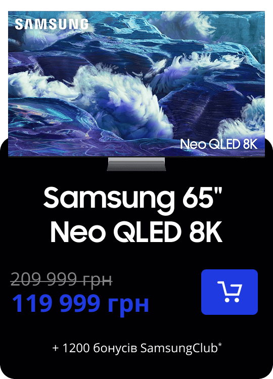 Samsung 65" Neo QLED 8K