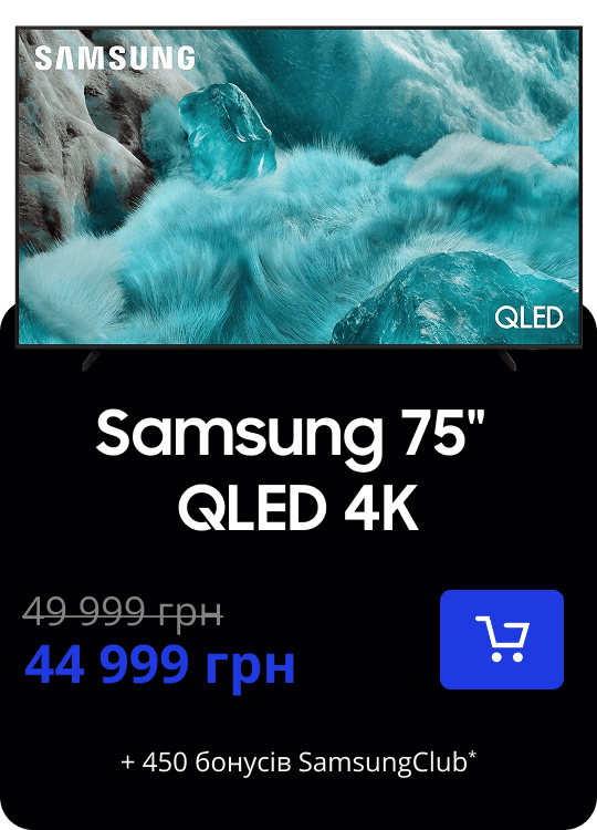 Samsung 75" QLED 4K