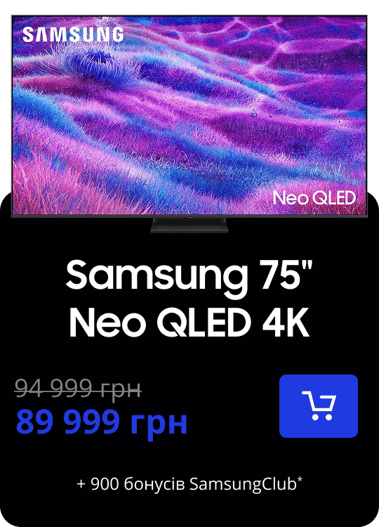  Samsung 75" Neo QLED 4K