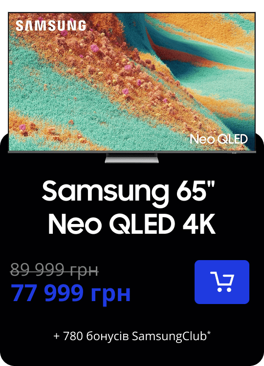 Samsung 65" Neo QLED 4K