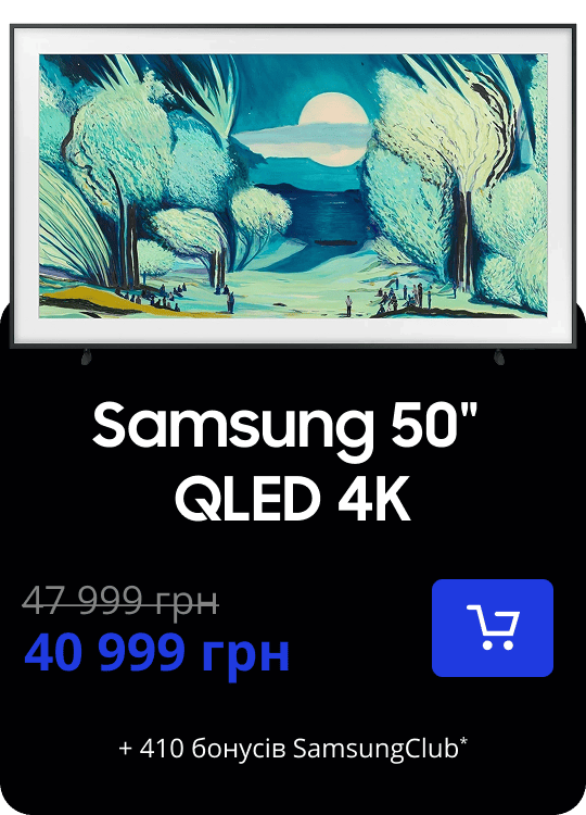 Samsung 50" QLED 4K