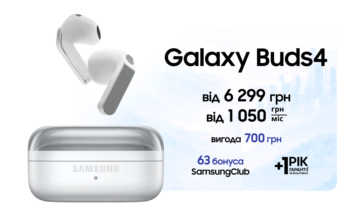 Galaxy Buds4 від 6 299 грн