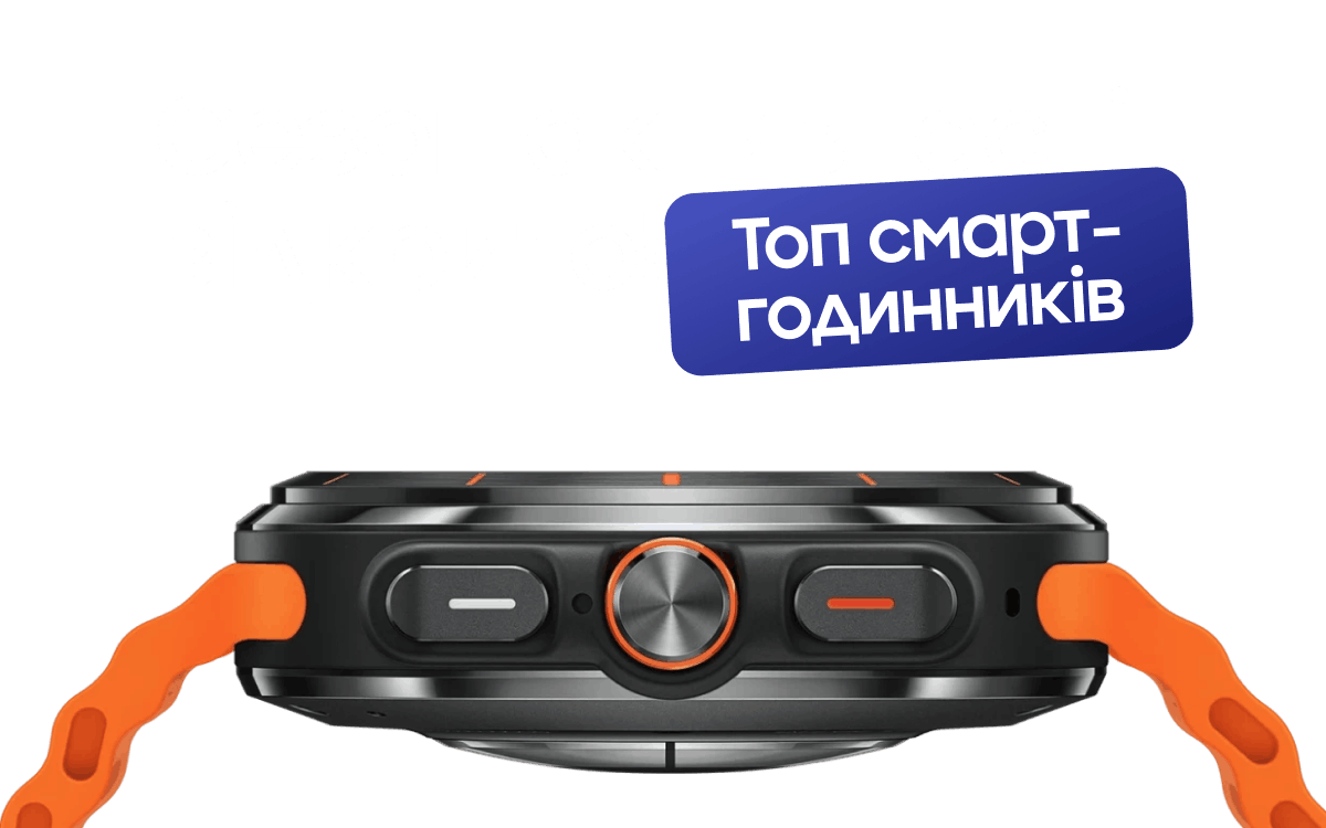 Сезон активності відкрито! Топ смарт- годинників