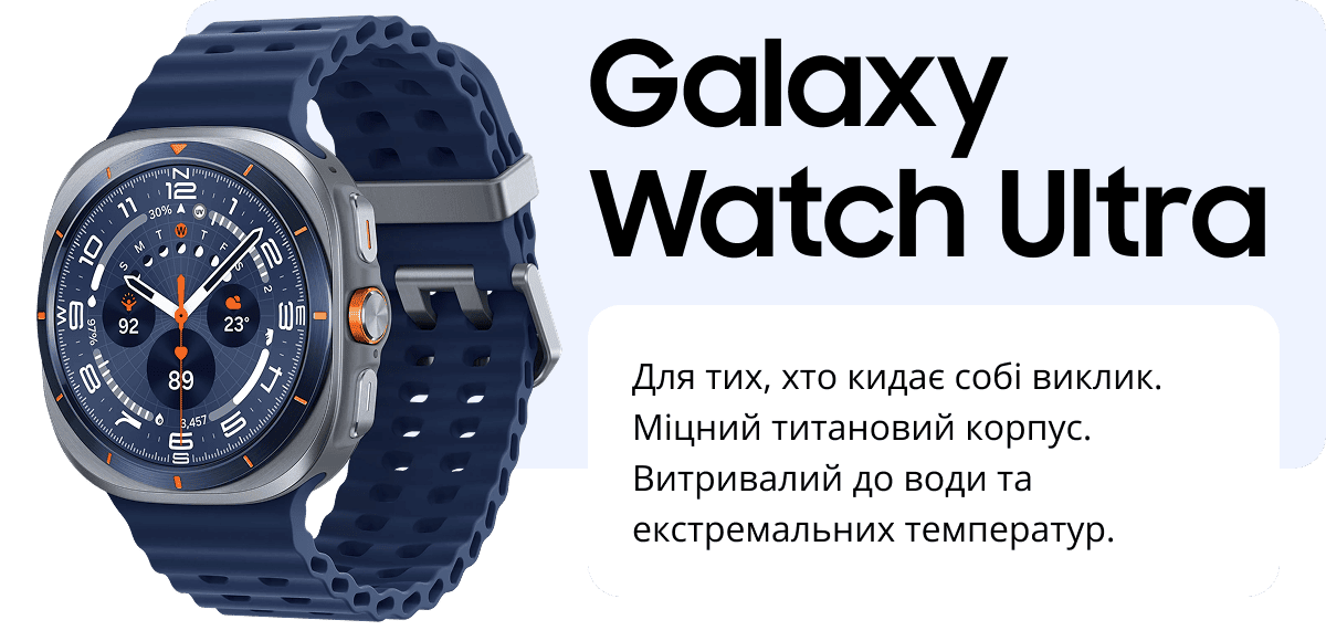 Galaxy Watch Ultra