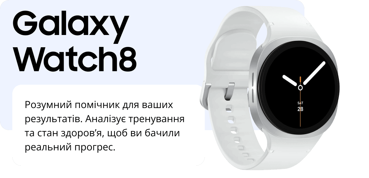 Galaxy Watch8