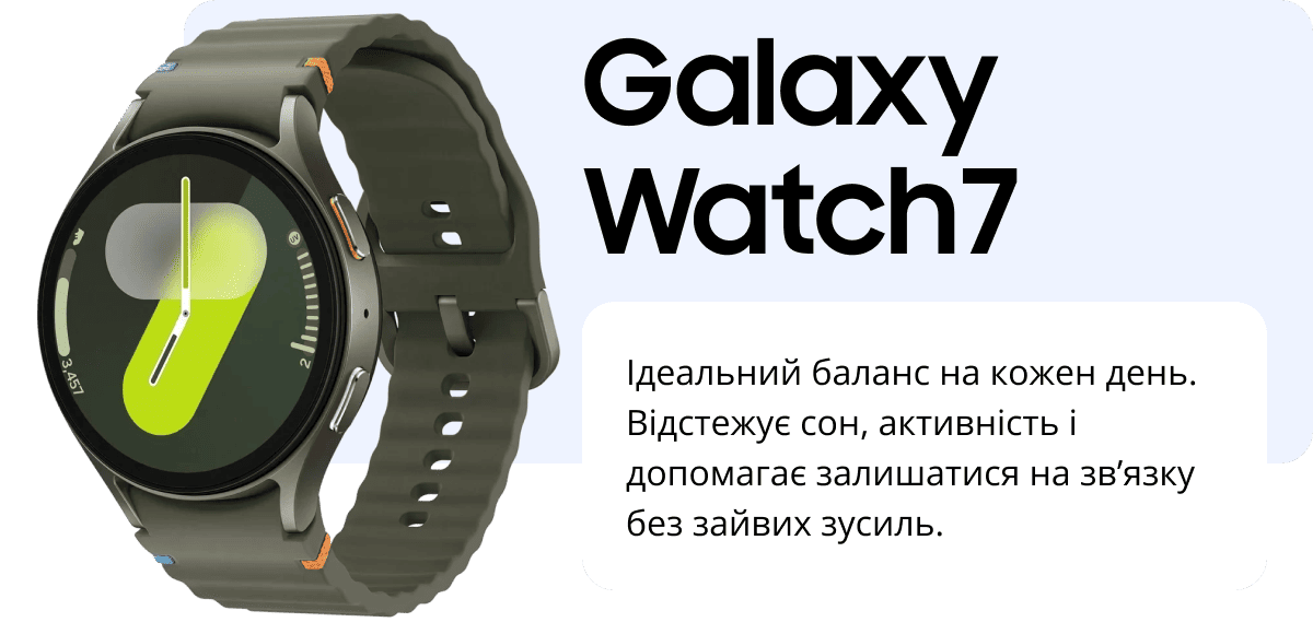 Galaxy Watch7