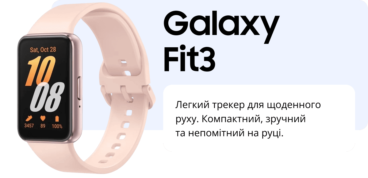 Galaxy Fit3