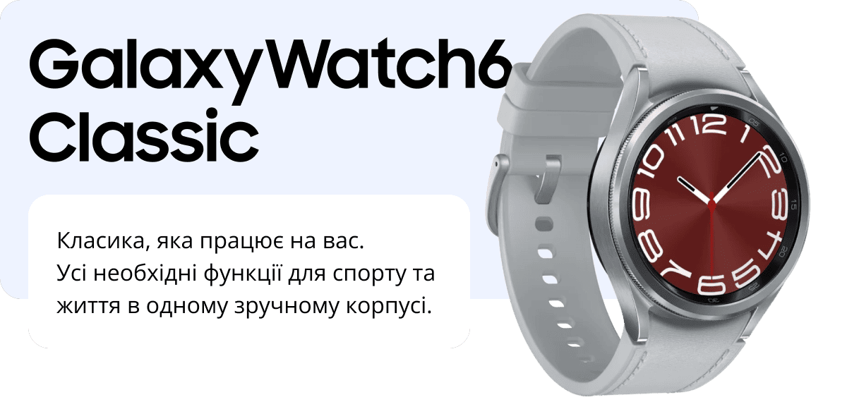GalaxyWatch6 Classic