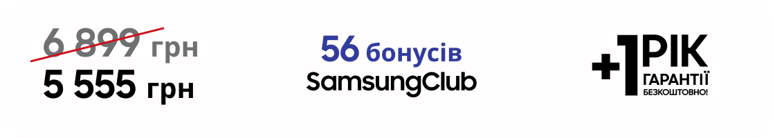 5 555 грн 56 бонусів
