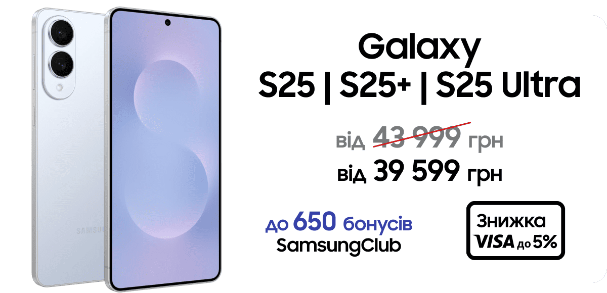 Galaxy S25 | S25+ | S25 Ultra