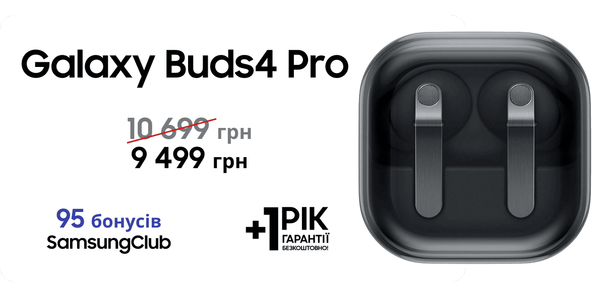 Galaxy Buds4 Pro 