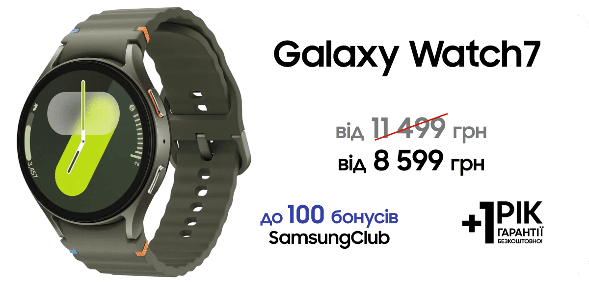 Galaxy Watch7 