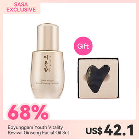 Eoyunggam Youth Vitality Revival Ginseng Facial Oil Set