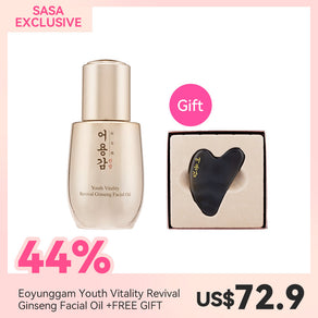 Eoyunggam Youth Vitality Revival Ginseng Facial Oil +FREE GIFT