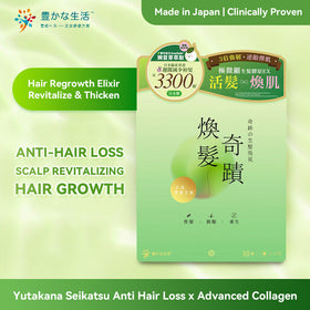 Yutakana Seikatsu Anti Hair Loss x Advanced Collagen 30 Sachet