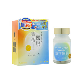 Yutakana Seikatsu Ultra Jointcare And Muscle Building 60 tablets