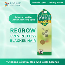 Yutakana Seikatsu Hair And Scalp Essence 80ml