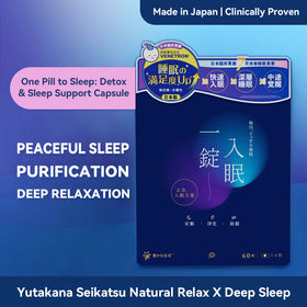 Yutakana Seikatsu Natural Relax X Deep Sleep 60PCS