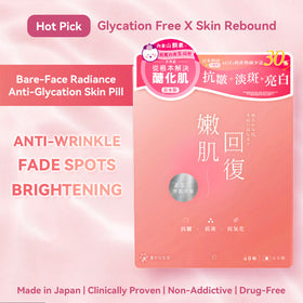 Yutakana Seikatsu Glycation Free X Skin Rebound 60 Capsules