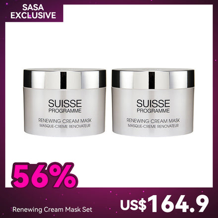 Suisse Programme Renewing Cream Mask Set