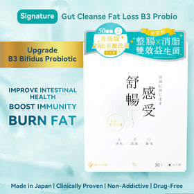Yutakana Seikatsu Gut Cleanse Fat Loss B3 Probio 30PCS