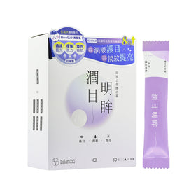 Yutakana Seikatsu Vision Defense x Eyes Revitalize 30packs