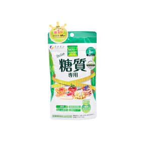 Fine Japan Calorie Burn for Carbohydrates 90 capsules