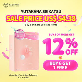 Yutakana Seikatsu Glycation Free X Skin Rebound 60 Capsules