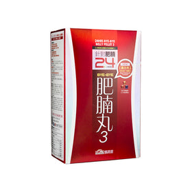 Bsc.Pro 24 Hours Bye-Bye Belly Pellet Version 3: New Packing & Formula 72PCS