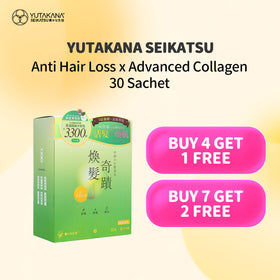 Yutakana Seikatsu Anti Hair Loss x Advanced Collagen 30 Sachet