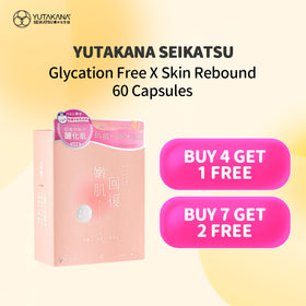 Yutakana Seikatsu Glycation Free X Skin Rebound 60 Capsules