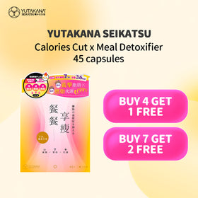 Yutakana Seikatsu Calories Cut x Meal Detoxifier 45 capsules