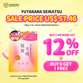 Yutakana Seikatsu Calories Cut x Meal Detoxifier 45 capsules