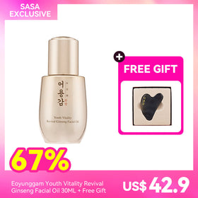 Eoyunggam Youth Vitality Revival Ginseng Facial Oil 30ML + Free Gift