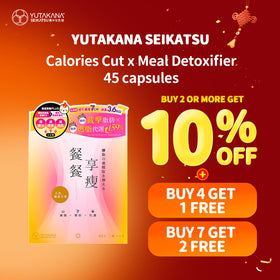 Yutakana Seikatsu Calories Cut x Meal Detoxifier 45 capsules