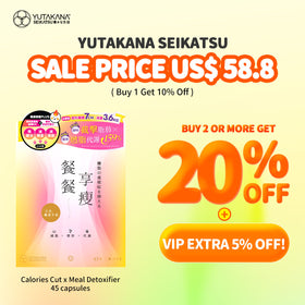 Yutakana Seikatsu Calories Cut x Meal Detoxifier 45 capsules