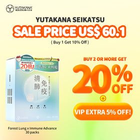 Yutakana Seikatsu Forest Lung x Immune Advance 30 packs