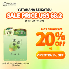 Yutakana Seikatsu Anti Hair Loss x Advanced Collagen 30 Sachet