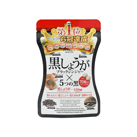 Svelty Black Ginger 70 Tablets