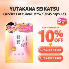 Yutakana Seikatsu Calories Cut x Meal Detoxifier 45 capsules