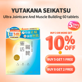Yutakana Seikatsu Ultra Jointcare And Muscle Building 60 tablets