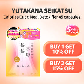 Yutakana Seikatsu Calories Cut x Meal Detoxifier 45 capsules