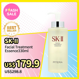 SK-II Facial Treatment Essence