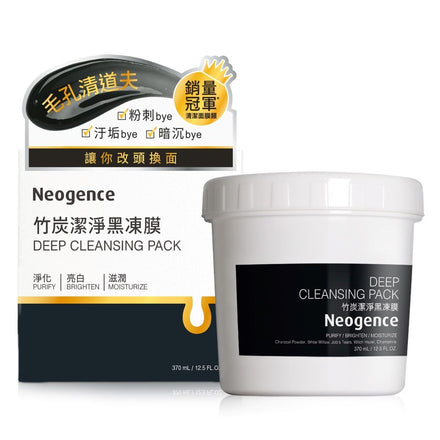 Neogence Deep Cleansing Pack 370ml