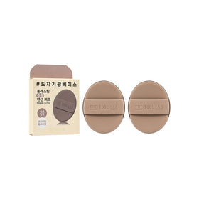 The Tool Lab Regular Long-Lasting Puff Glow 2pcs