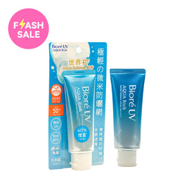 Biore SPF50+PA++++ UV Aqua Rich Watery Essence 70G