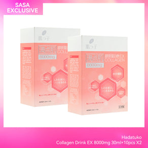 Hadatuko Collagen Drink EX 8000mg 30ml×10pcs X2