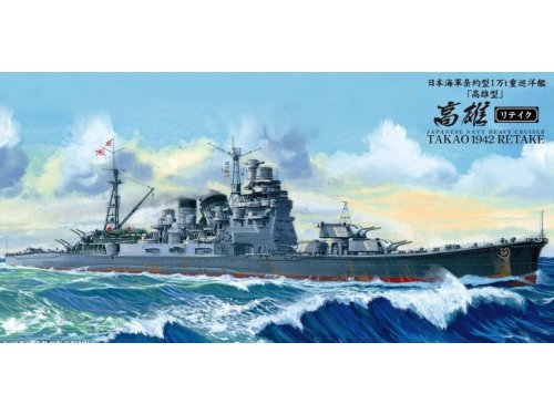 1/350 IJN Heavy Cruiser TAKAO (1942) обновленное издание